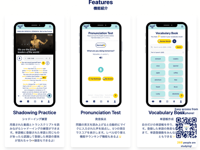 瞬間英作文練習 screenshot